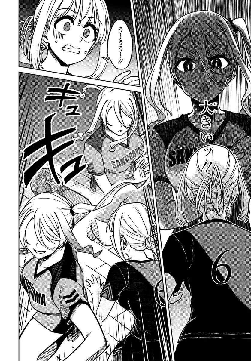 THROWING STEP! - RAW Chap 15.2 - Pic 9