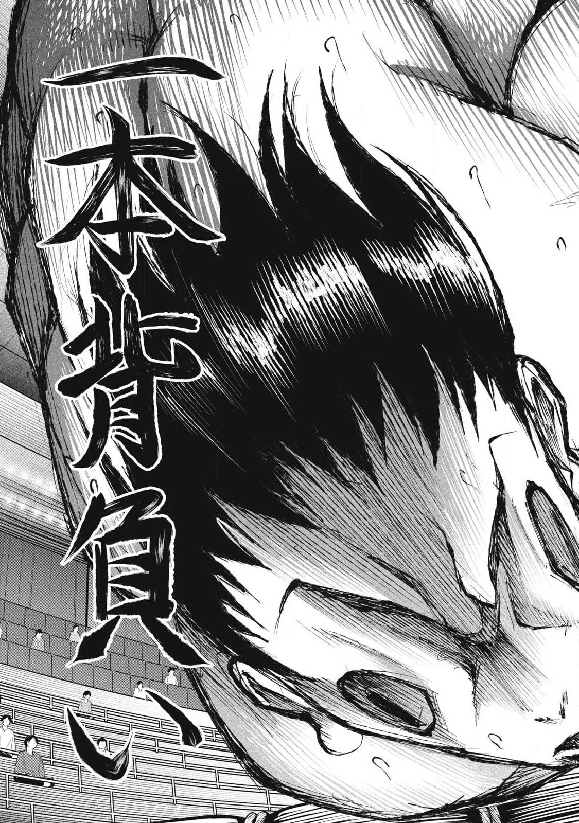 KAKURIKI Chap 22 - Pic 11