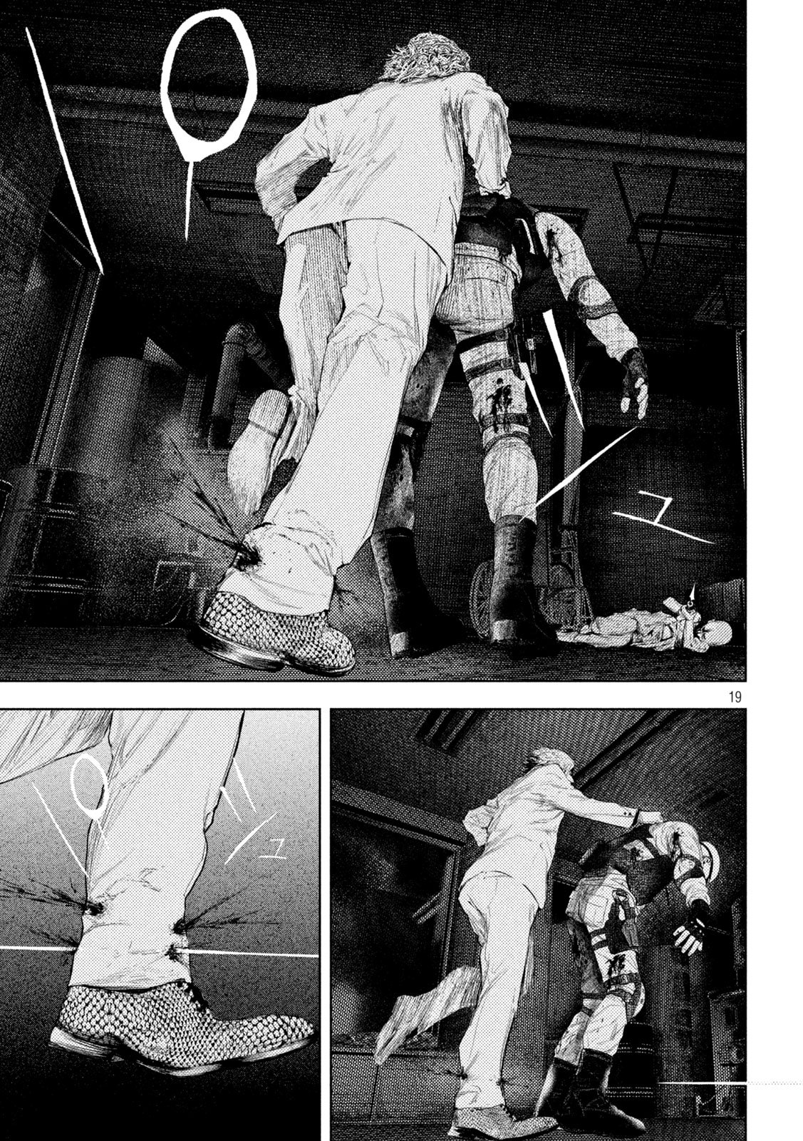 AMATEUR VIGILANTE Chap 85 - Pic 19