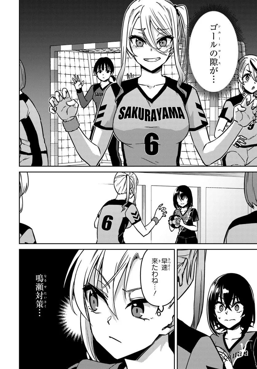 THROWING STEP! - RAW Chap 15.2 - Pic 13