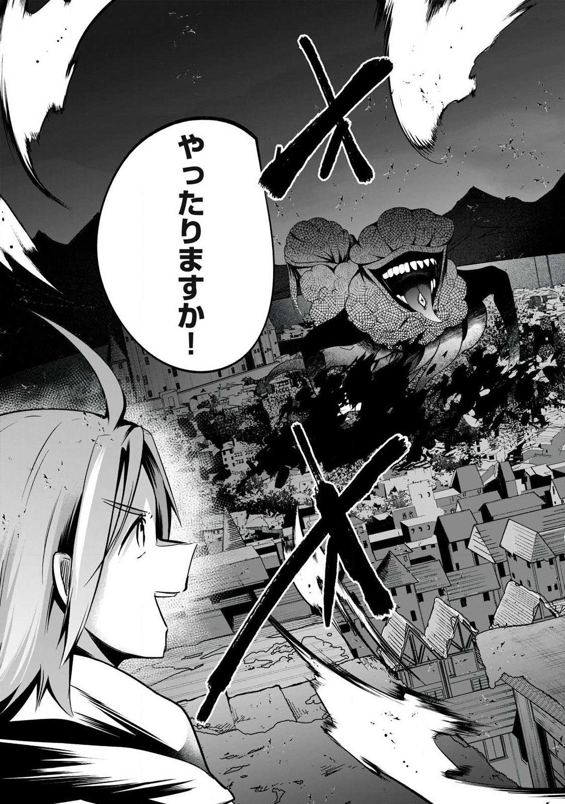 SOUSEI NO APOCRYPHA - RAW Chap 48 - Pic 13