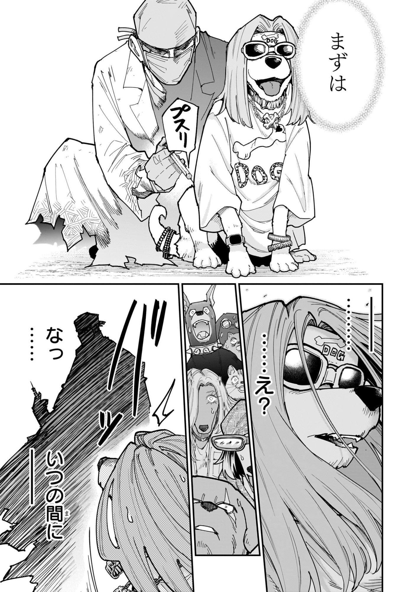 ROKU NO OKASHINA IE Chap 23 - Pic 11