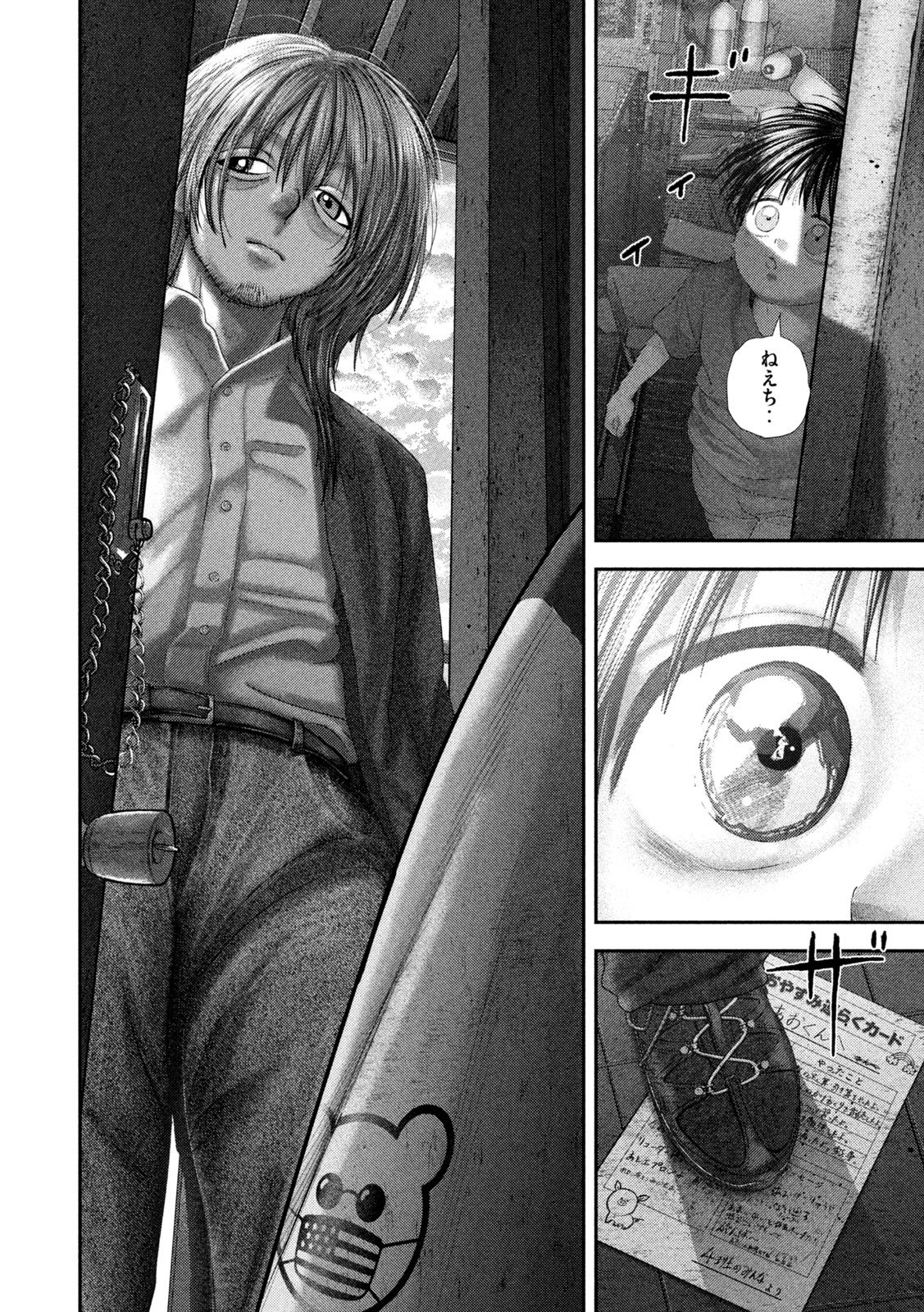 NEZUMI NO KOI Chap 120 - Pic 20