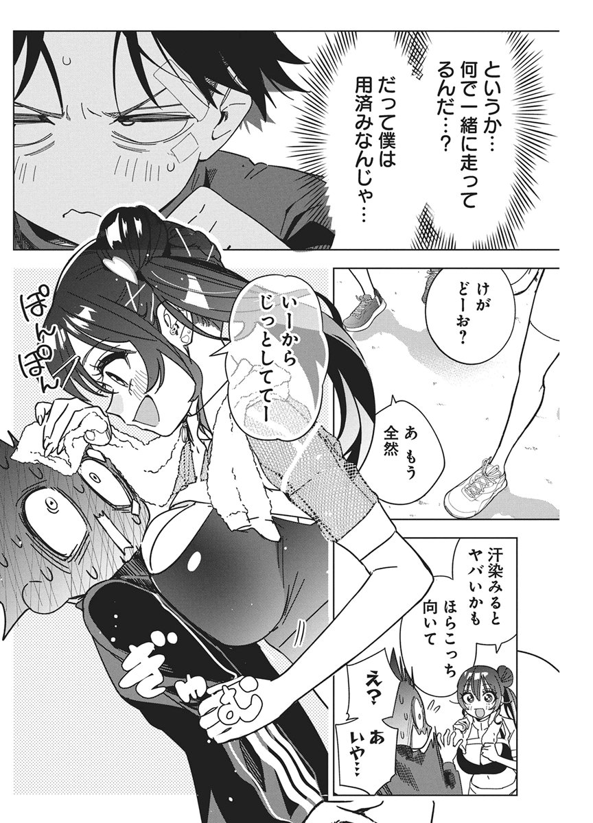 KAKUNARU UE WA Chap 64 - Pic 8