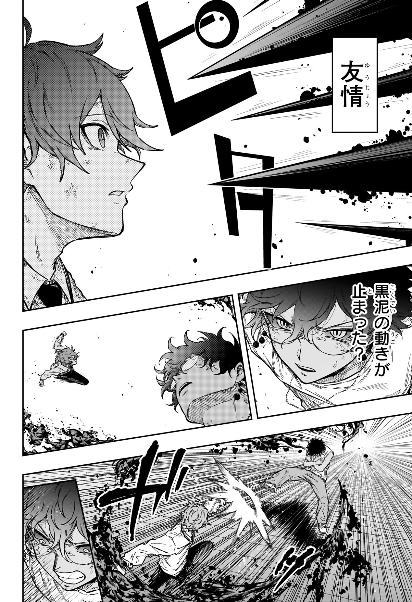 SHINOBIGOTO Chap 98 - Pic 14