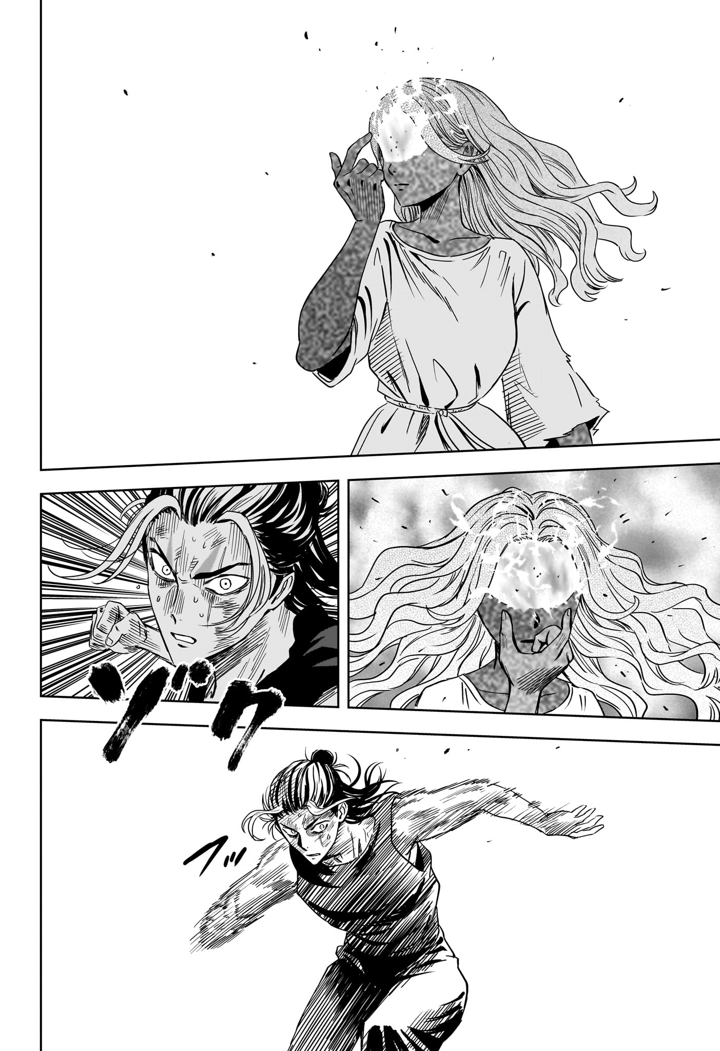 WITCH WATCH - RAW Chap 263 - Pic 12