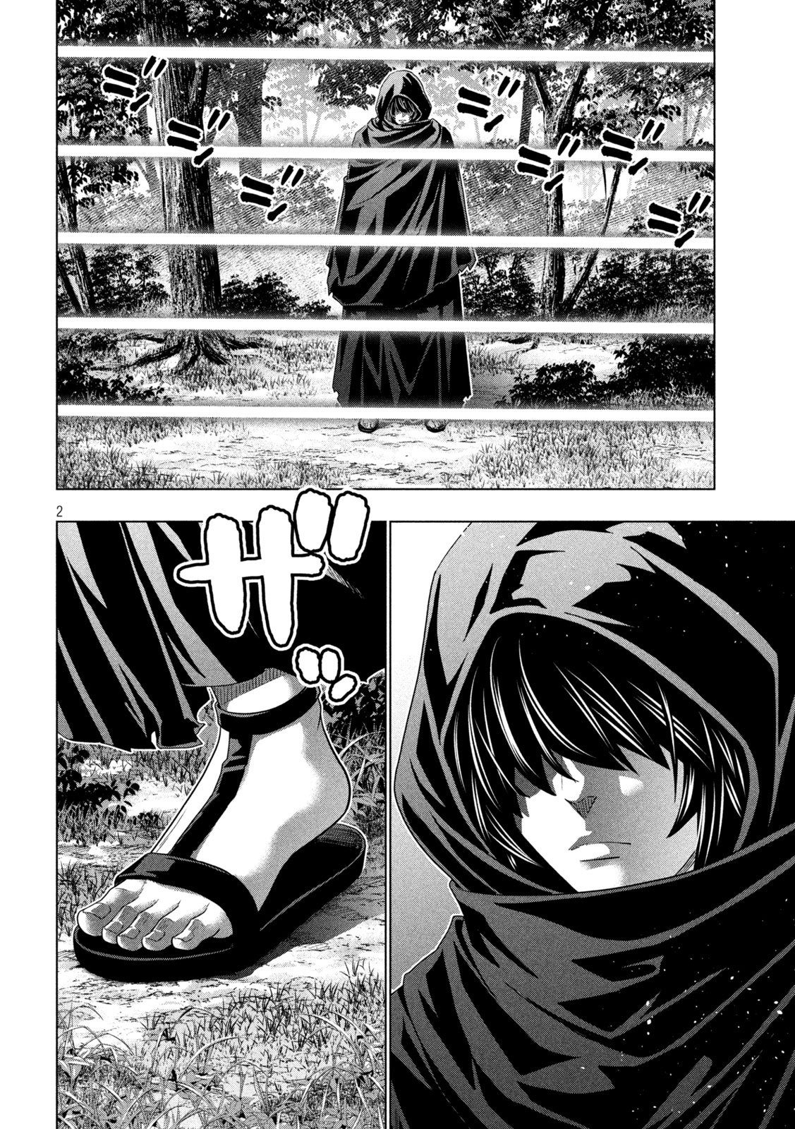 PARALLEL PARADISE - RAW Chap 341 - Pic 2