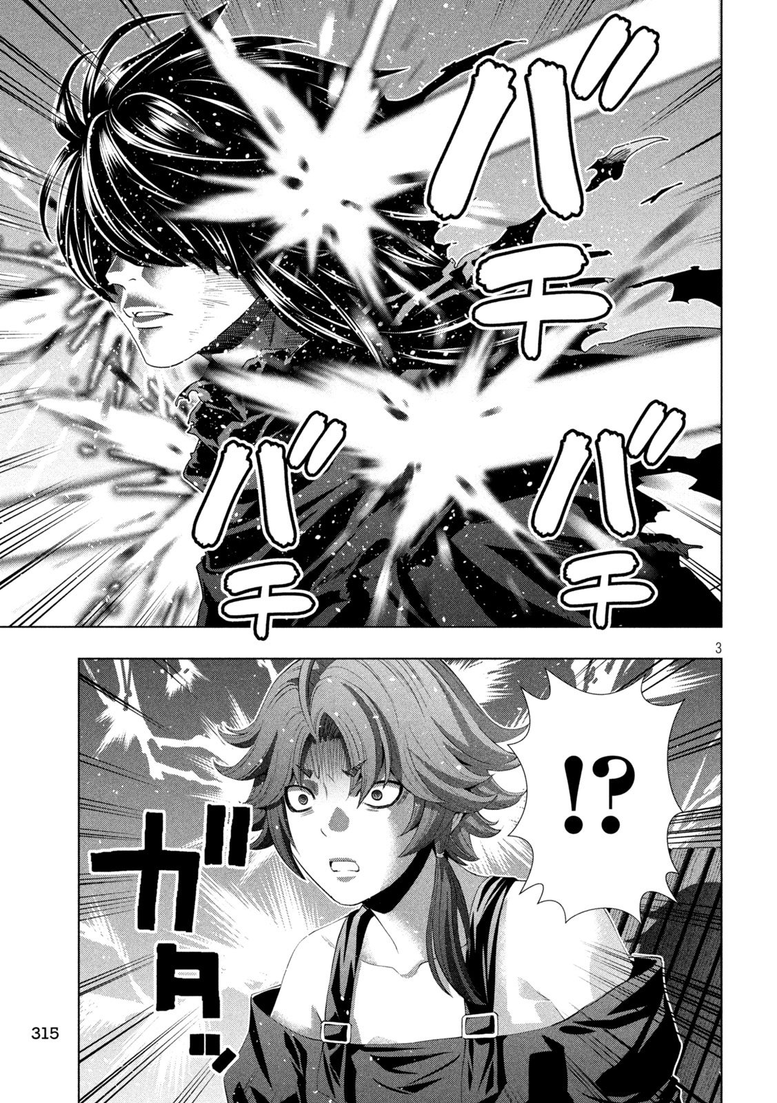 PARALLEL PARADISE - RAW Chap 341 - Pic 3
