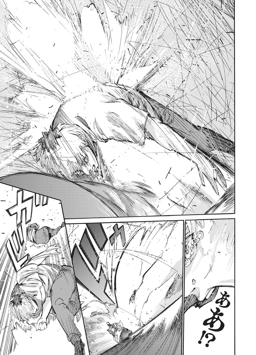 WORLD ENDER ―SEKAI NI KIRAWARETA KIMI TO NO N-KAIME― Chap 7 - Pic 7