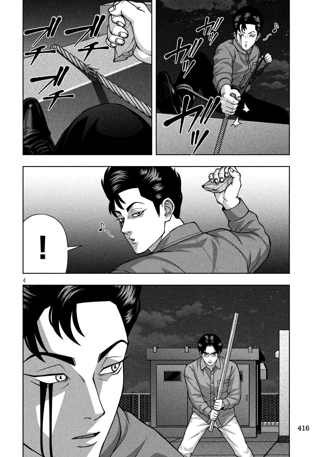 GOLDEN DROP Chap 146 - Pic 4