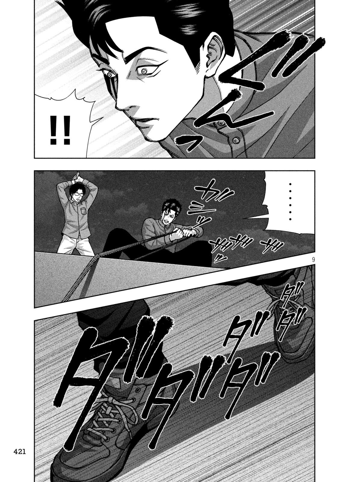 GOLDEN DROP Chap 146 - Pic 9