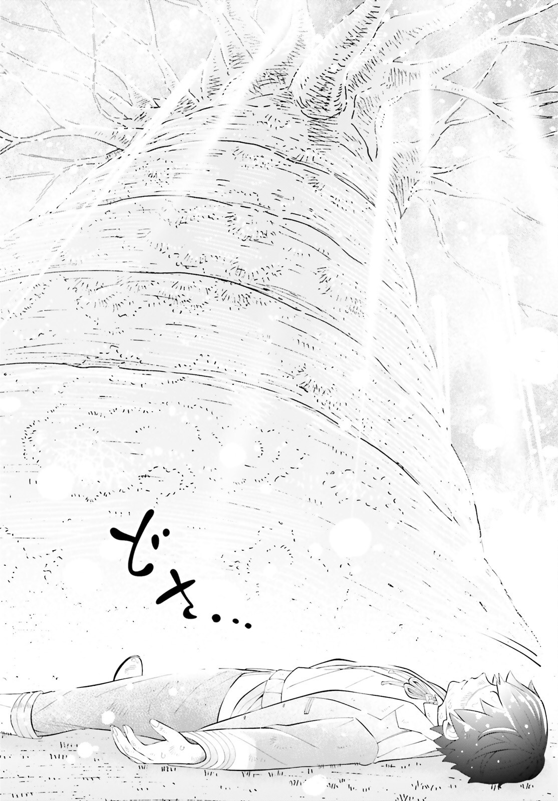 TSUIHOU SARETA TENSEI OUJI, NOROWARETA MORI WO Chap 2 - Pic 32