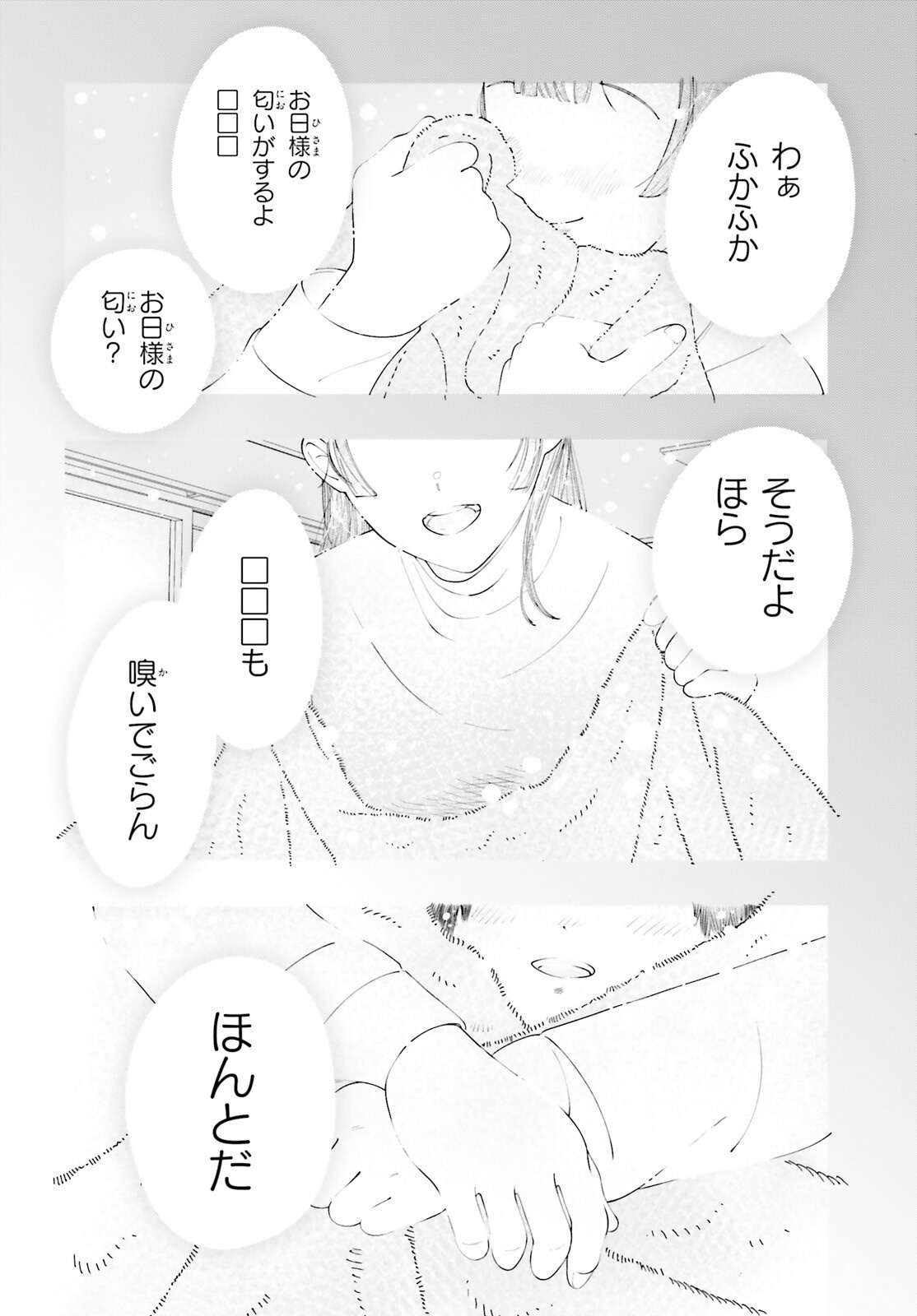 TSUIHOU SARETA TENSEI OUJI, NOROWARETA MORI WO Chap 2 - Pic 34