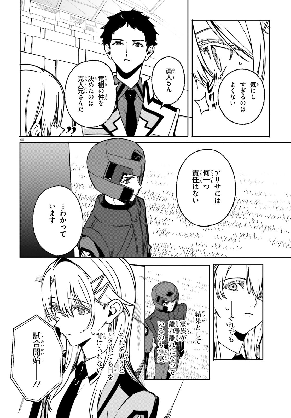 SHIN MAHOUKA KOUKOU NO RETTOUSEI: CYGNUS NO OTOME-TACHI Chap 49 - Pic 6