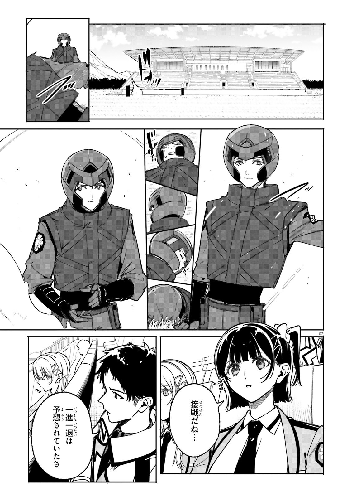 SHIN MAHOUKA KOUKOU NO RETTOUSEI: CYGNUS NO OTOME-TACHI Chap 49 - Pic 7