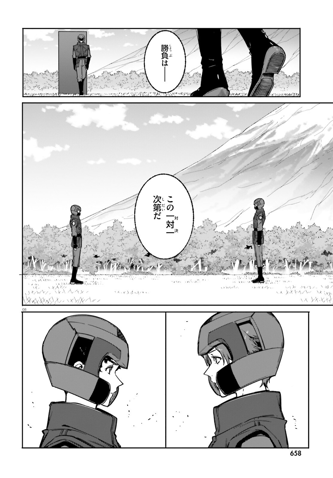 SHIN MAHOUKA KOUKOU NO RETTOUSEI: CYGNUS NO OTOME-TACHI Chap 49 - Pic 8