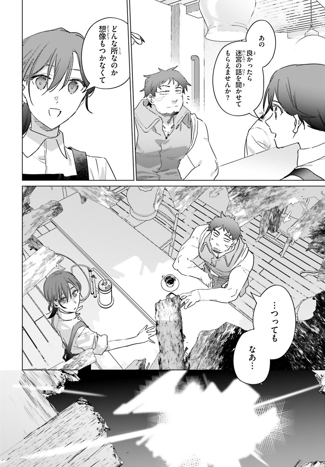 ISEKAI KISSA HALCYON E YOUKOSO! Chap 4.2 - Pic 8
