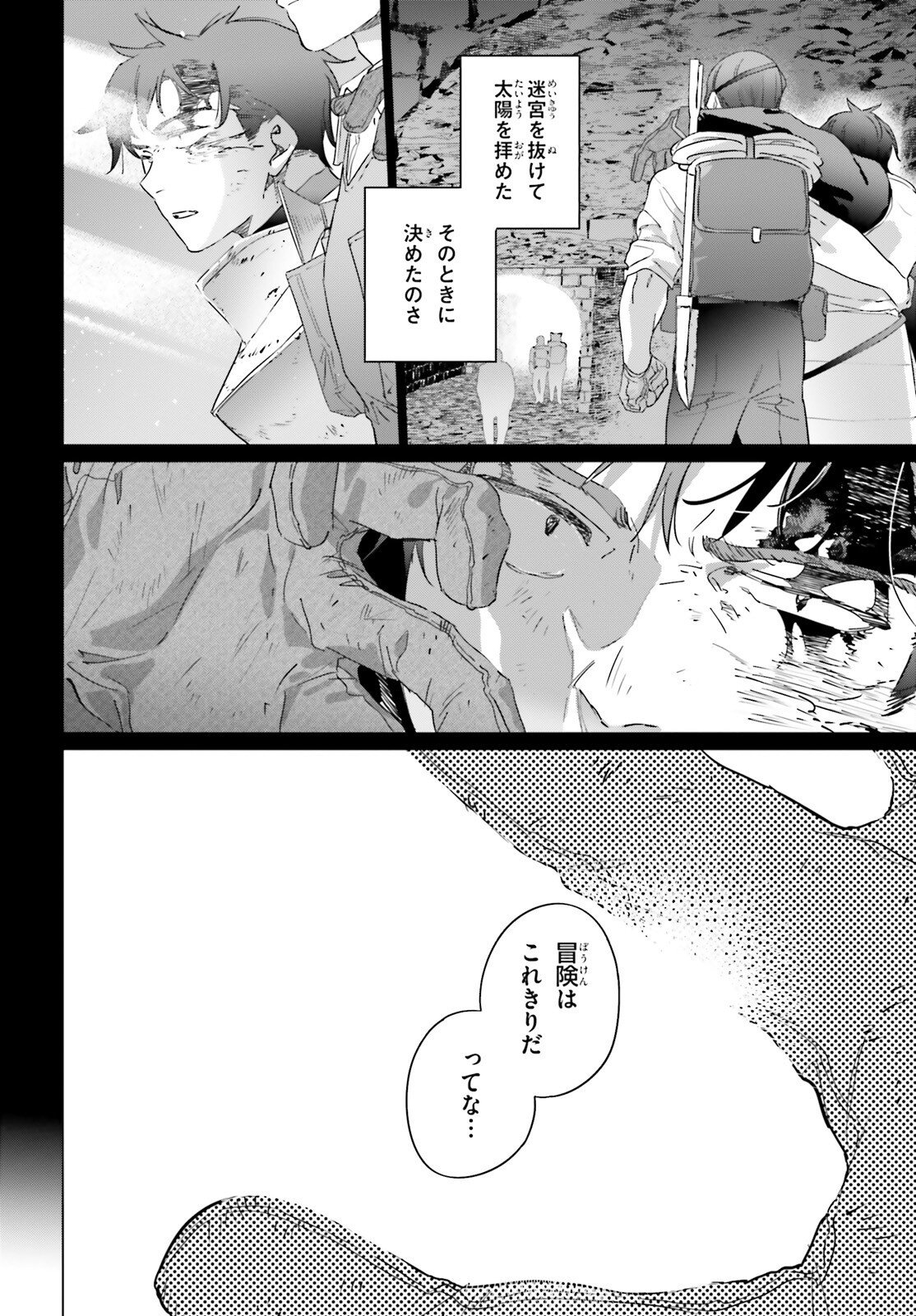 ISEKAI KISSA HALCYON E YOUKOSO! Chap 4.2 - Pic 12