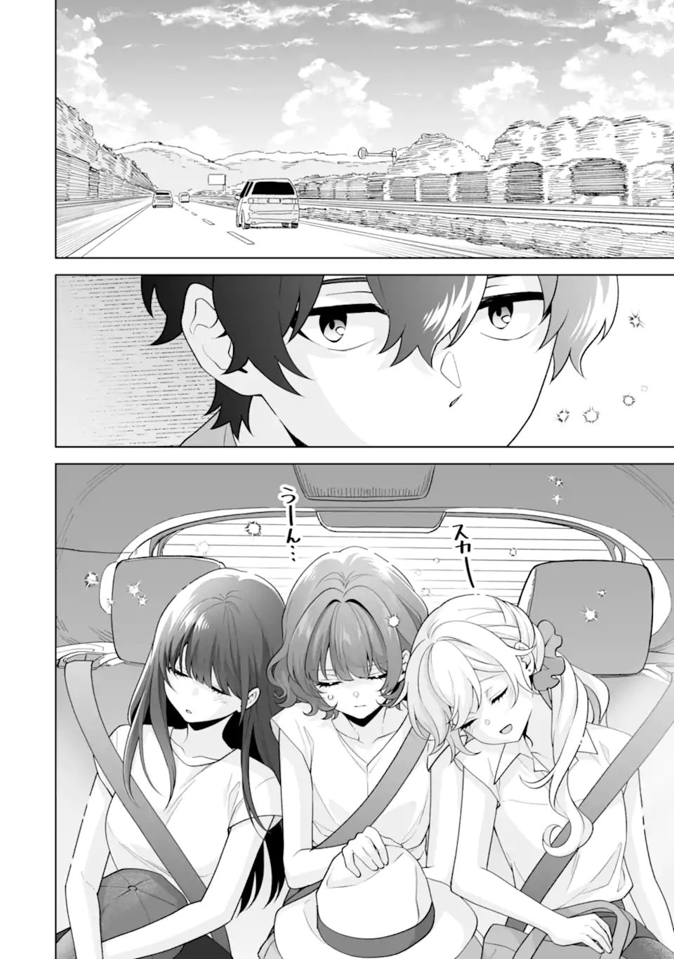 DOUKA ORE WO HANATTE OITEKURE: NAZE KA BOCCHI NO OWATTA KOUKOU SEIKATSU WO KANOJO GA KAEYOU TO SHITEKURU Chap 37.2 - Pic 1