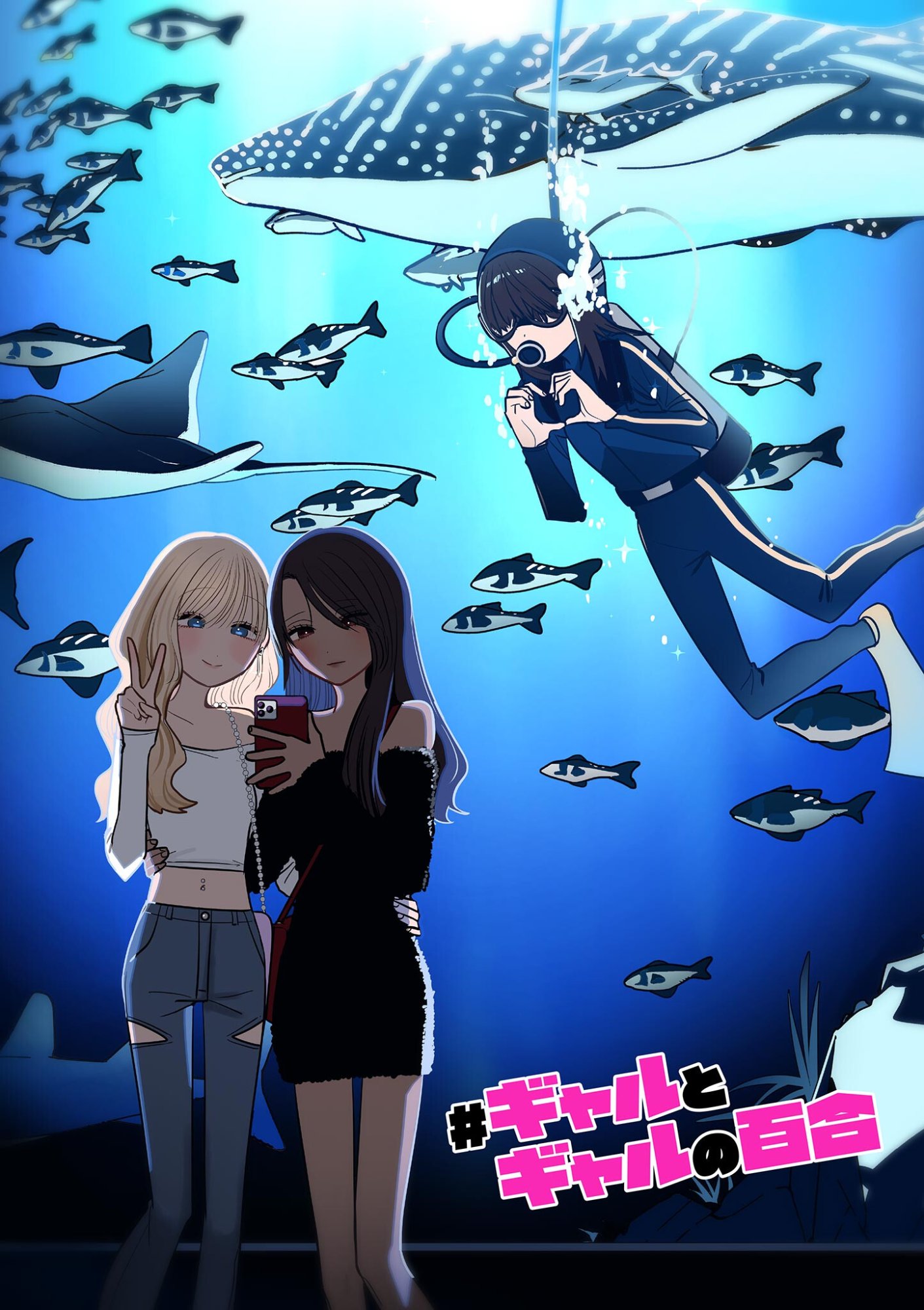 #GYARU TO GYARU NO YURI Chap 27 - Pic 1