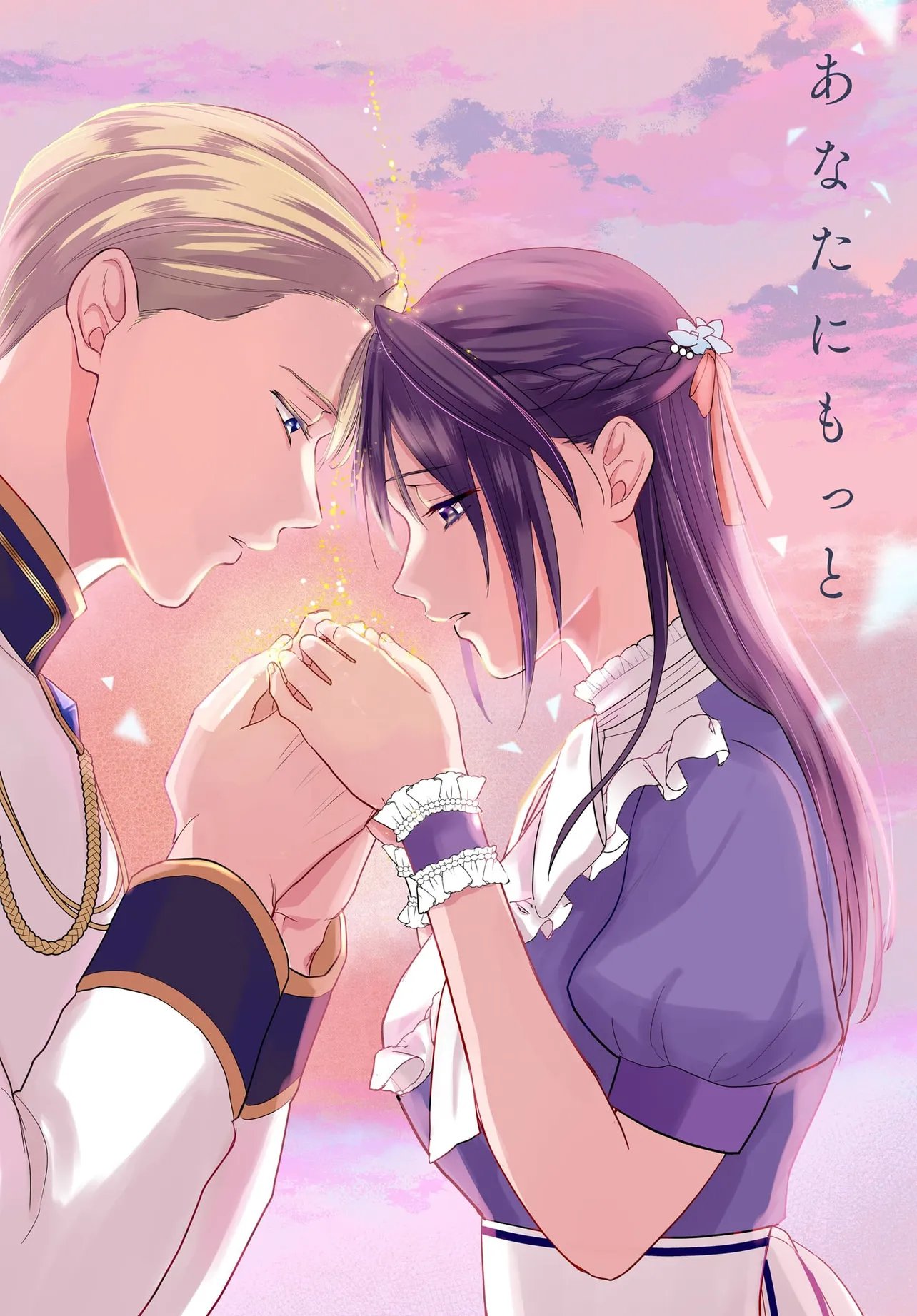 TENSEI SEIJO WA OSHI KATSU GA SHITAI! SHIITAGERARE REIJOU DESU GA OSHI NO OUJI-SAMA KARA DEKIAI SARETEIMASU!? Chap 15.1 - Pic 2