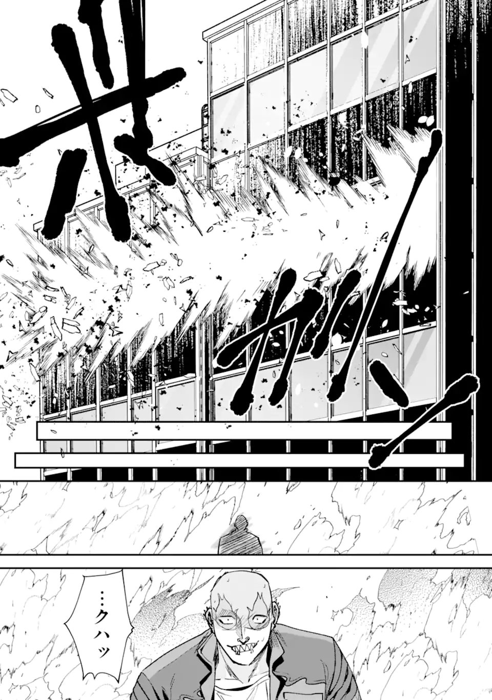 VILLAINS NO OUKAN: ARAYURU AKU GA HIREFUSU INOU Chap 4.6 - Pic 3