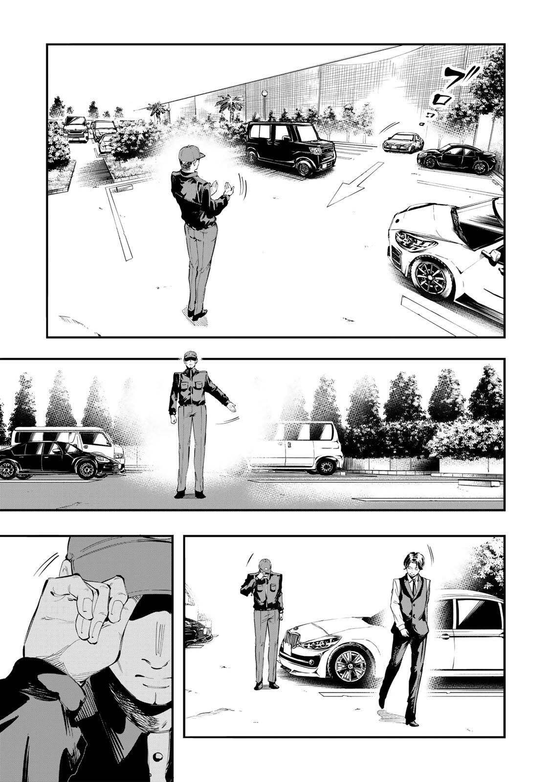 KOROSHIYA NO EIGYOU JUTSU Chap 16 - Pic 3