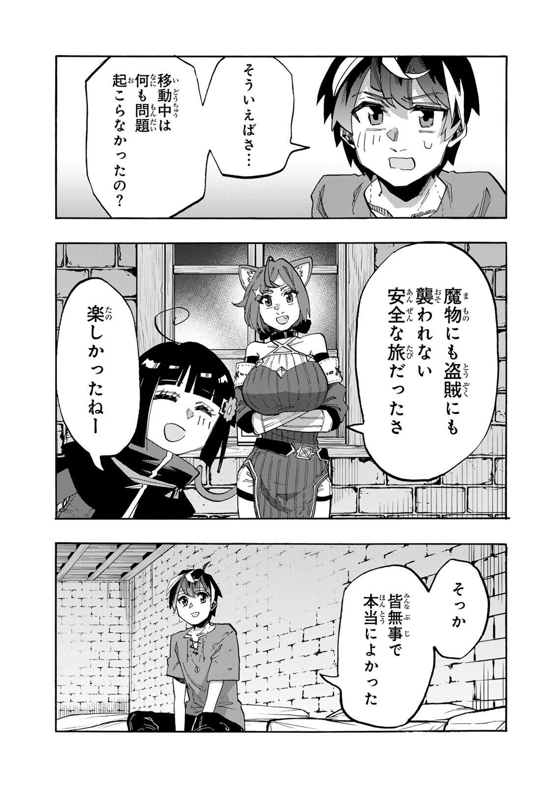 ISEKAI WALKING Chap 163 - Pic 3