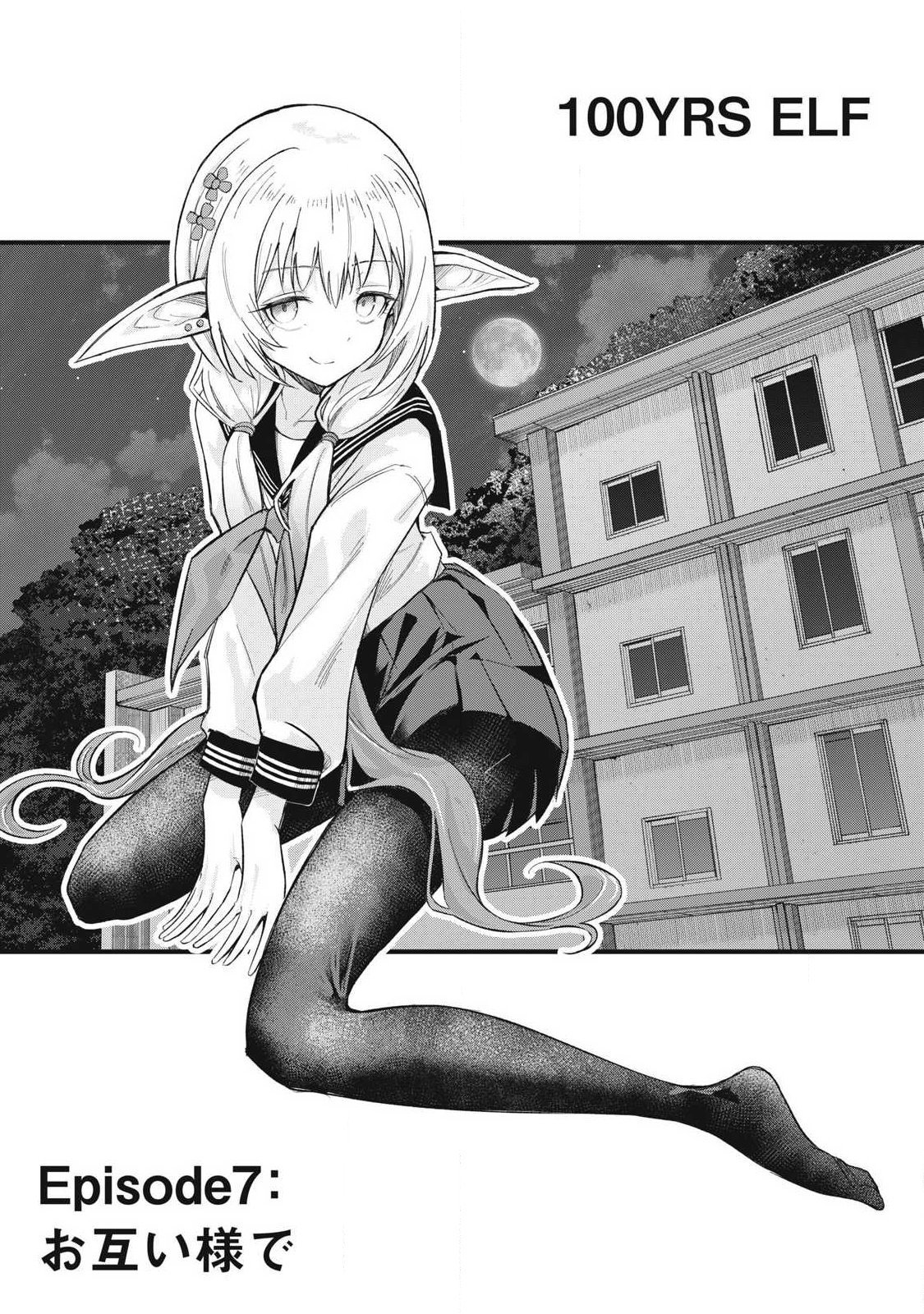 100-NEN RYUUNEN SHITERU ELF Chap 7 - Pic 3
