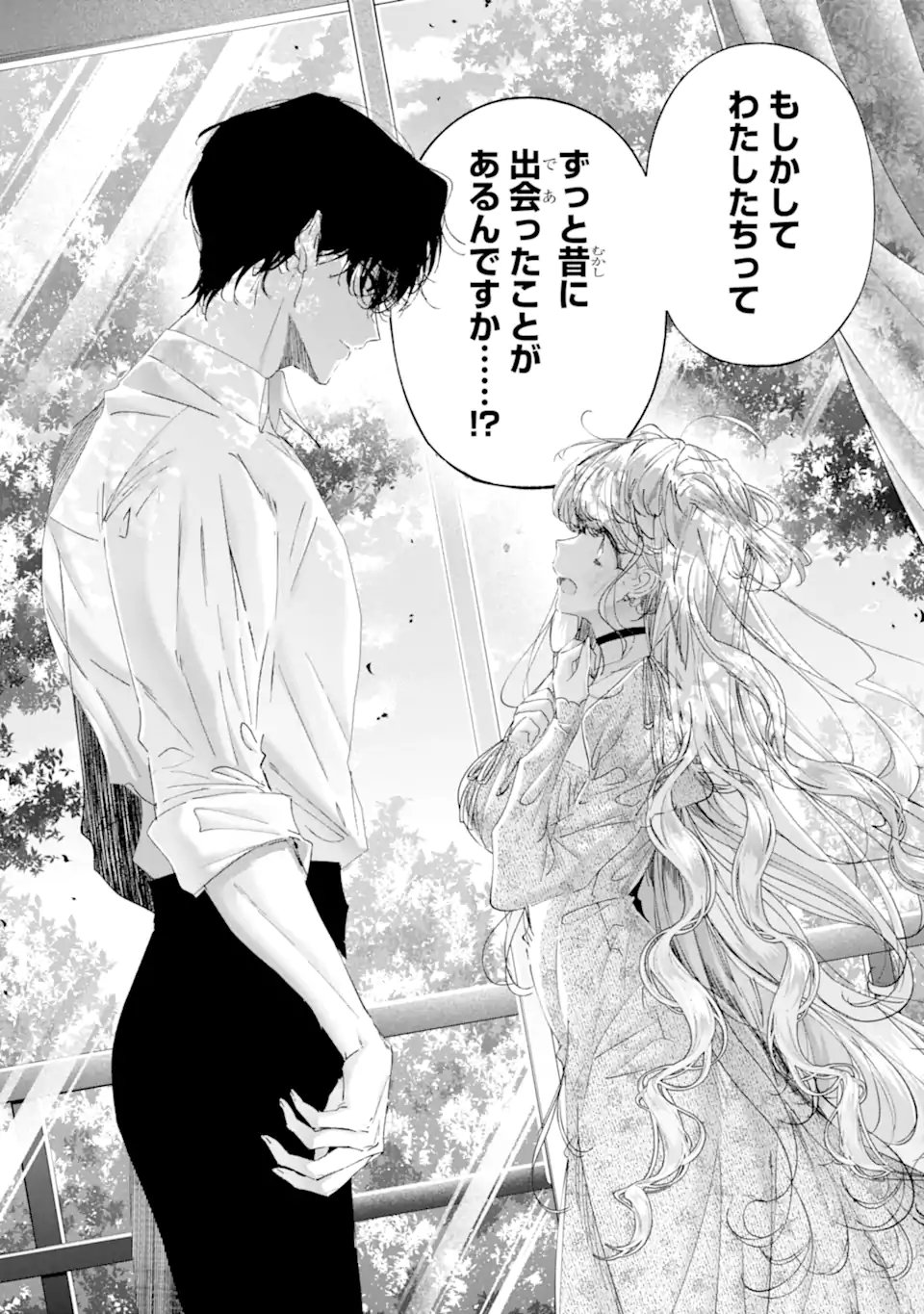 ASSASSIN & CINDERELLA Chap 25.1 - Pic 6