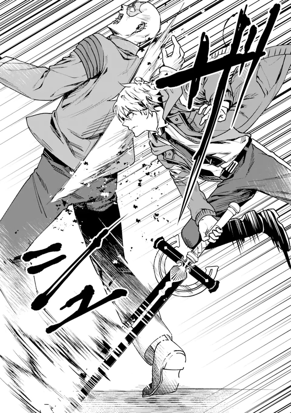 VILLAINS NO OUKAN: ARAYURU AKU GA HIREFUSU INOU Chap 4.6 - Pic 6