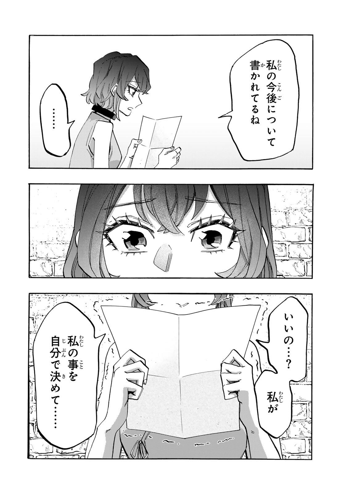 ISEKAI WALKING Chap 163 - Pic 6