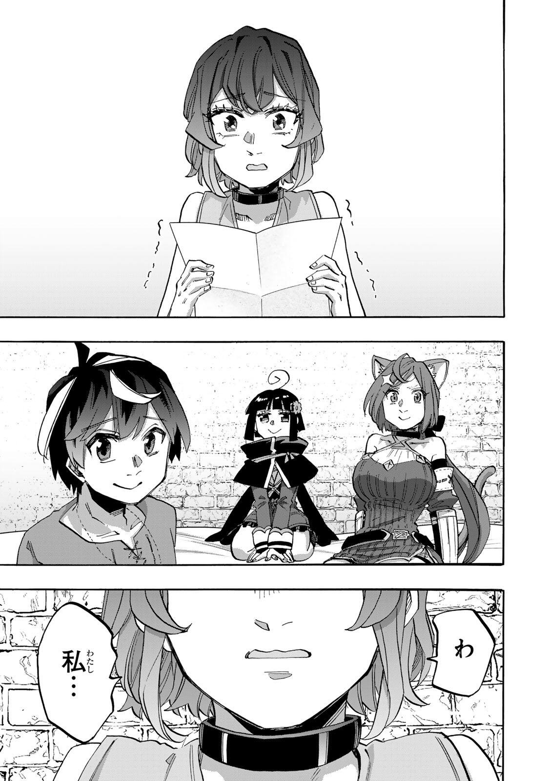 ISEKAI WALKING Chap 163 - Pic 7
