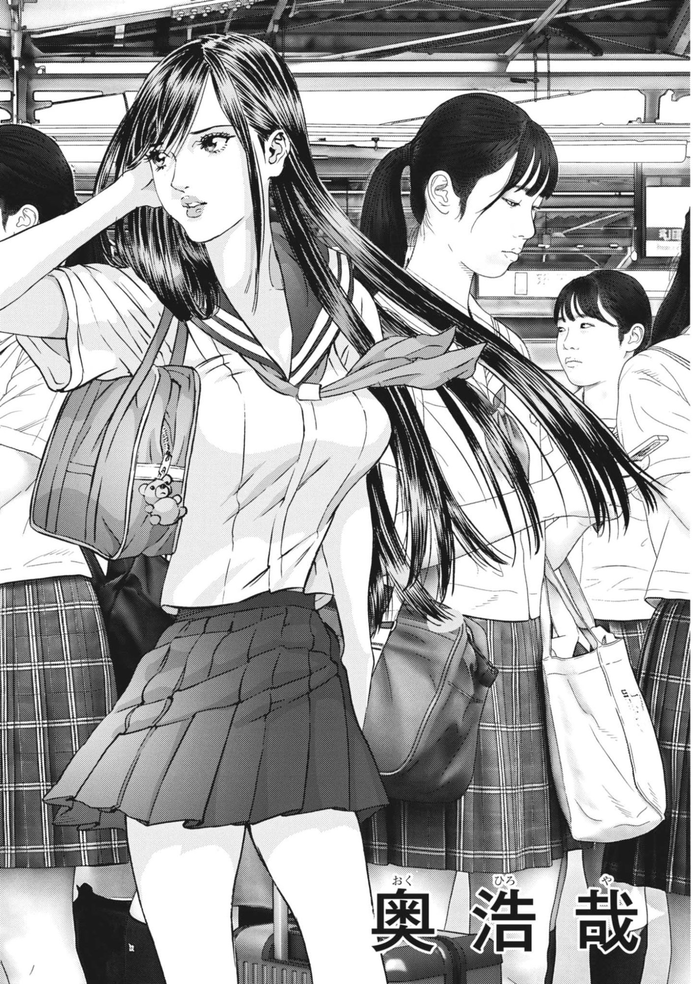 KANREKI HIME Chap 19 - Pic 2