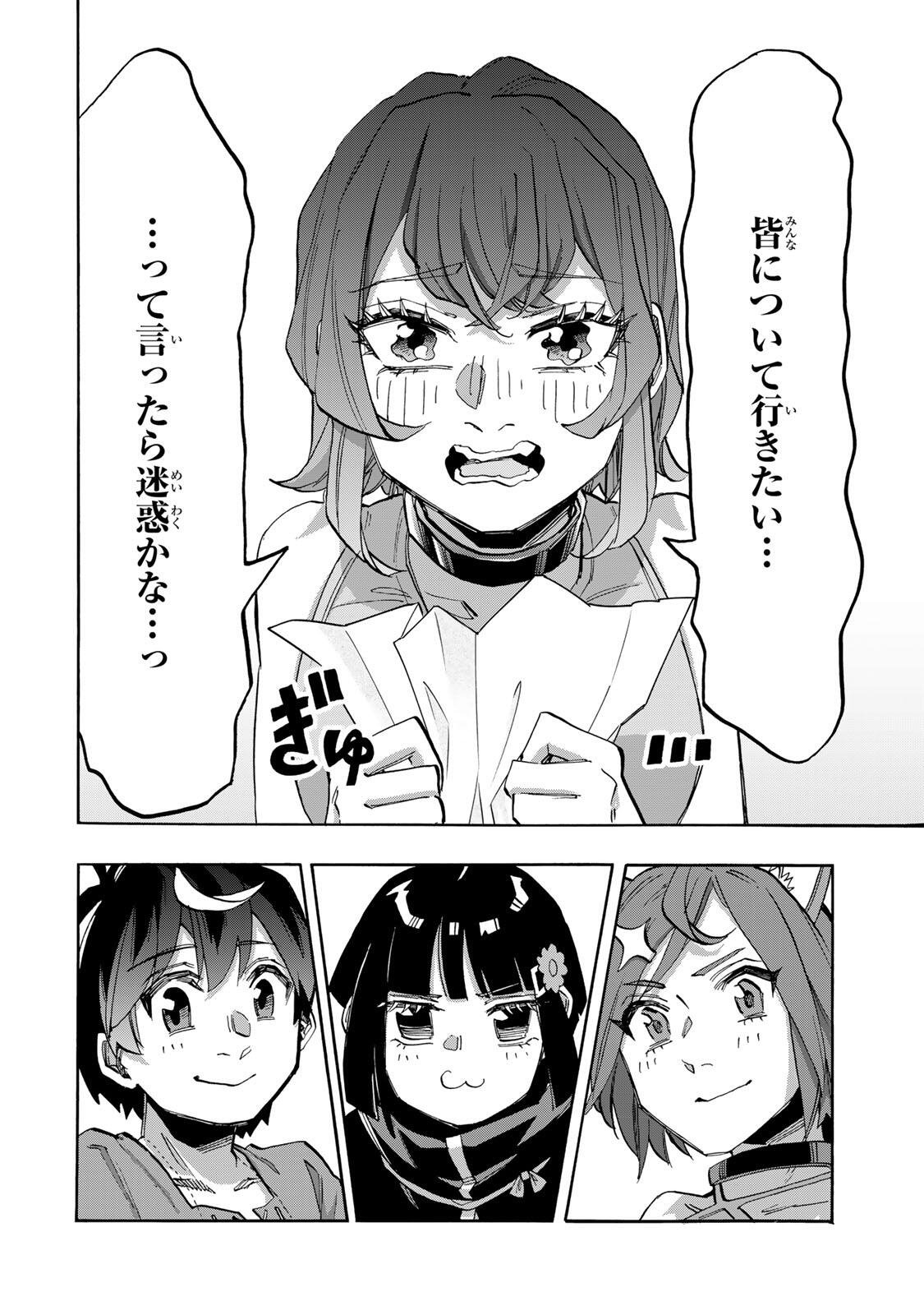ISEKAI WALKING Chap 163 - Pic 8