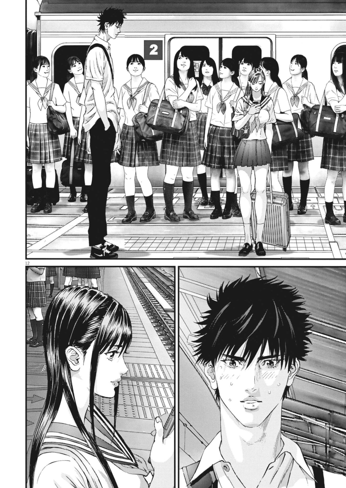 KANREKI HIME Chap 19 - Pic 12
