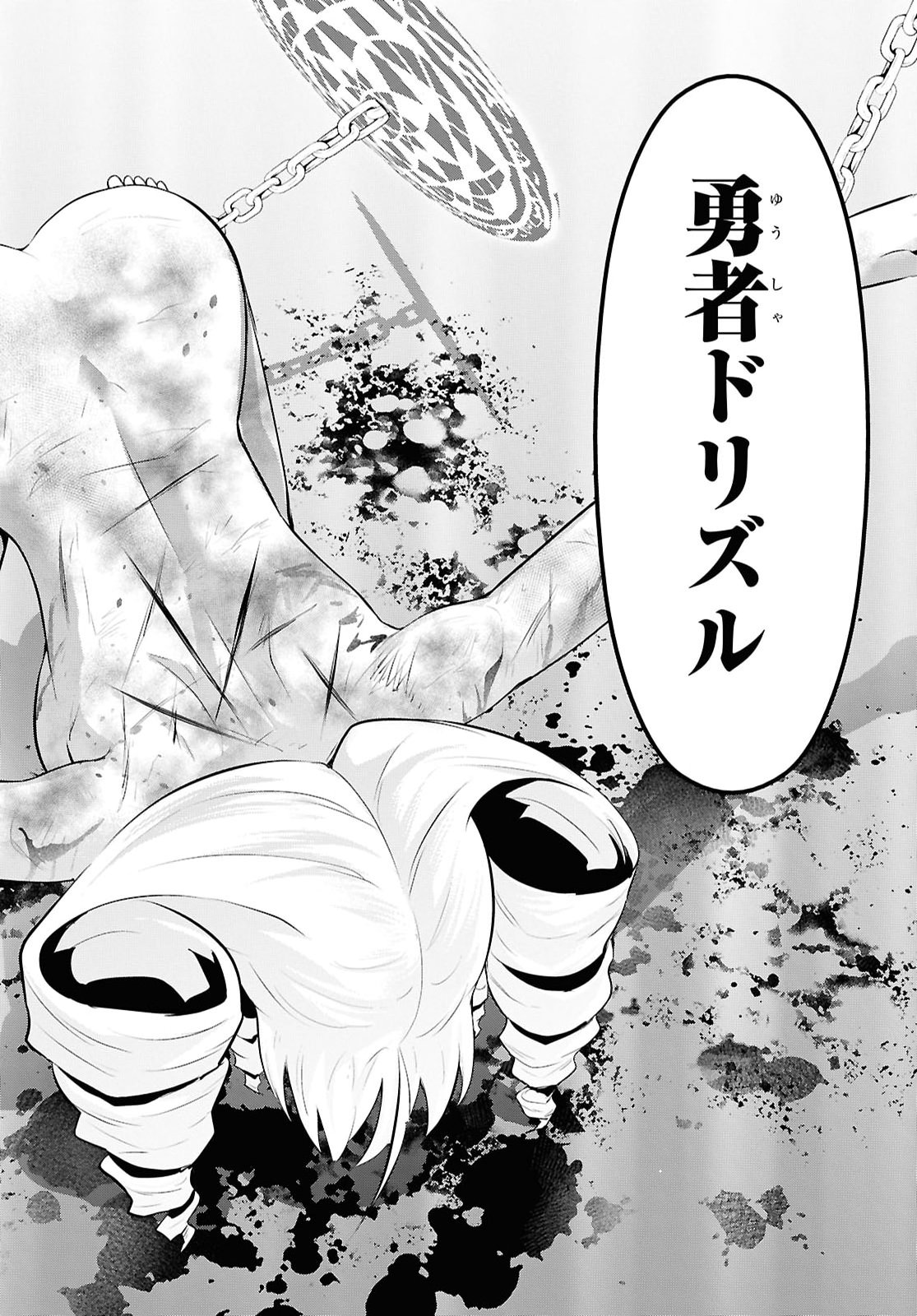 SAIKYO SHOKAN SHI HA AROUND THIRTY OSSAN KADO WO OYA NI SHOBUN SARETA CARD GAMER NO ISEKAI MUSO Chap 13 - Pic 22