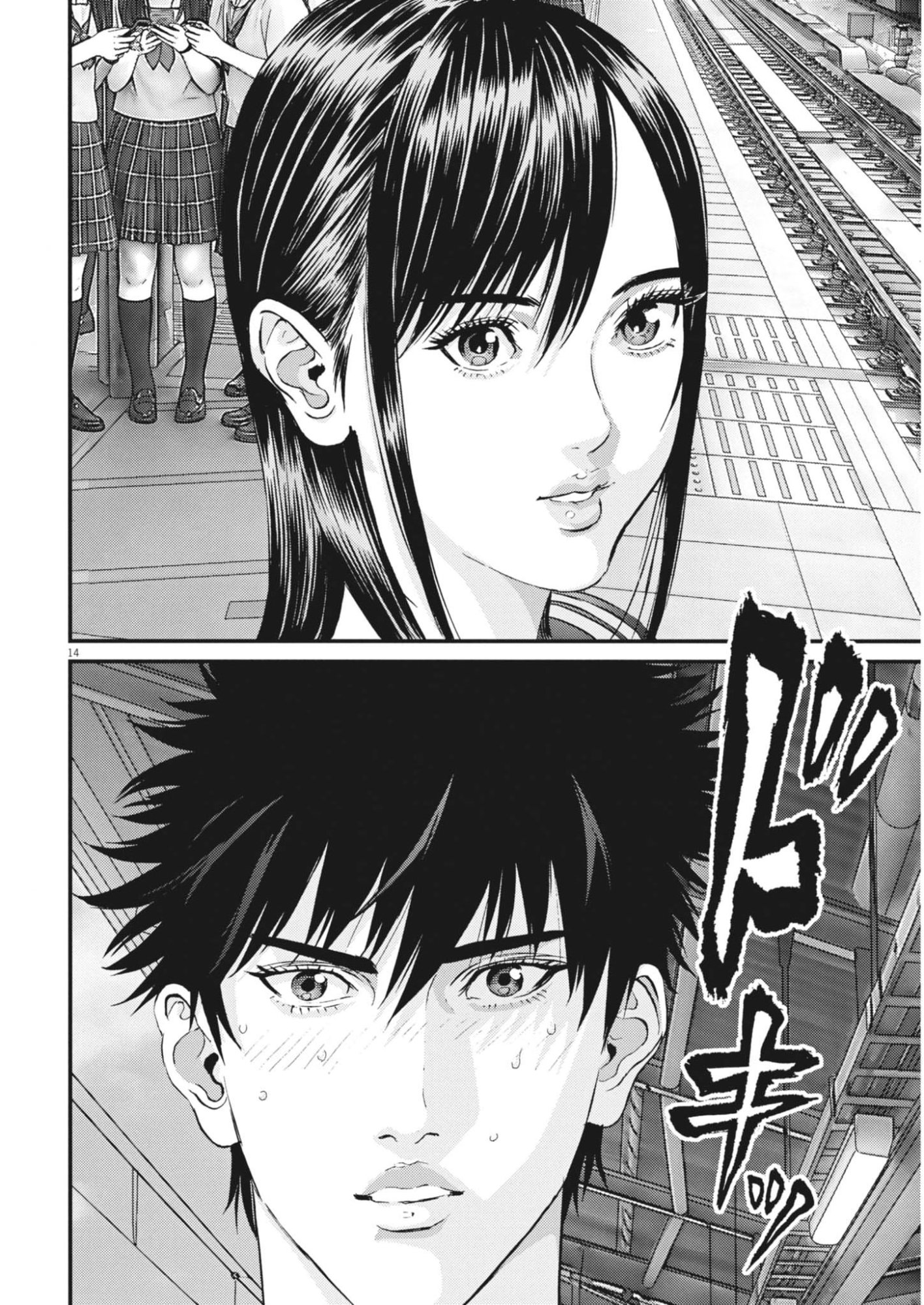 KANREKI HIME Chap 19 - Pic 14