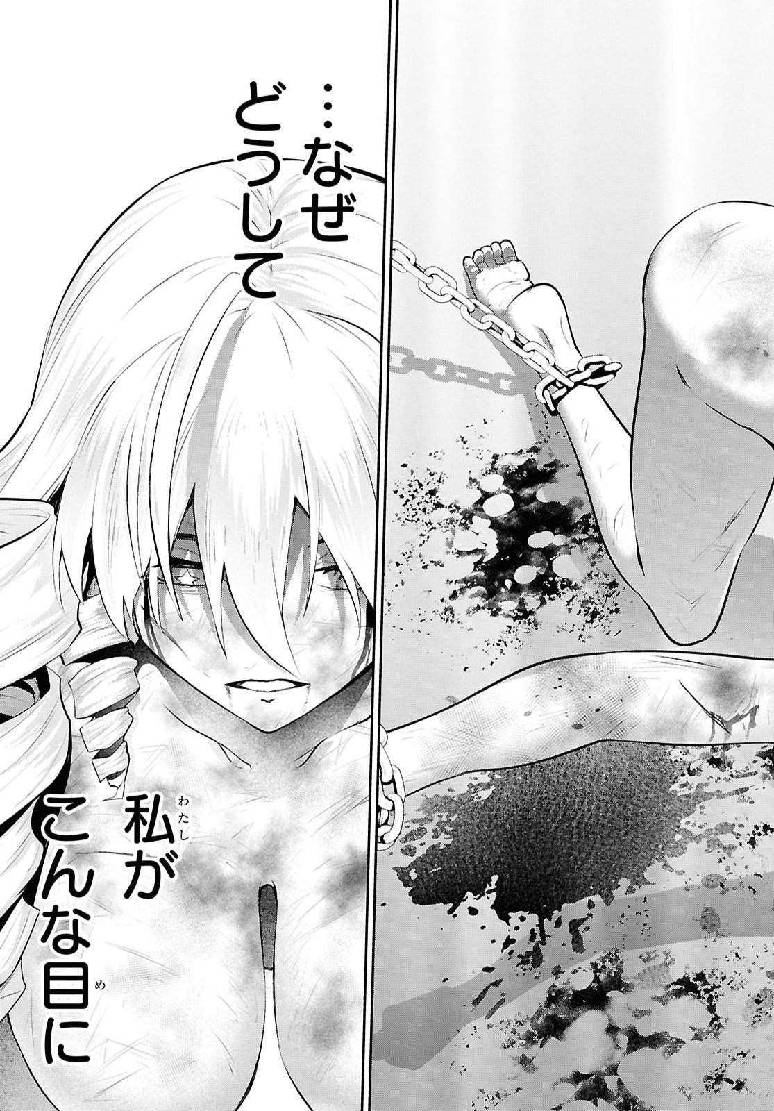 SAIKYO SHOKAN SHI HA AROUND THIRTY OSSAN KADO WO OYA NI SHOBUN SARETA CARD GAMER NO ISEKAI MUSO Chap 13 - Pic 23