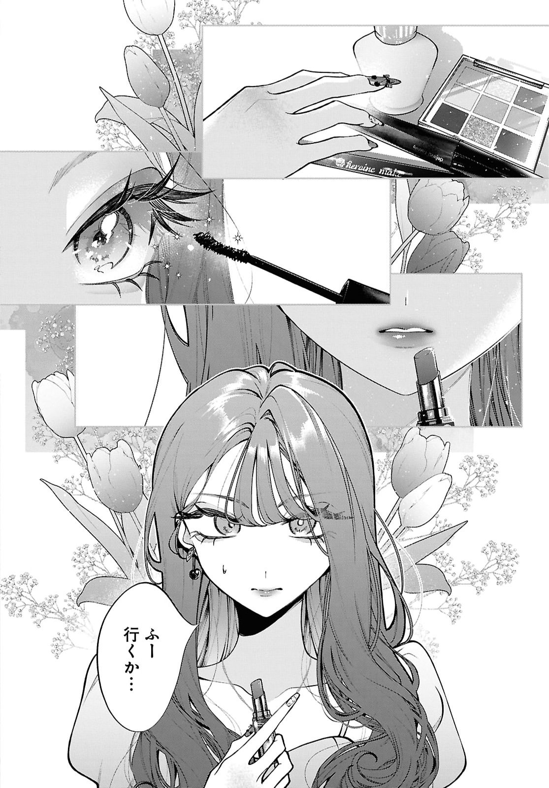 KIMI WA ITSUSHIKA DOKU NI NARU Chap 11 - Pic 32