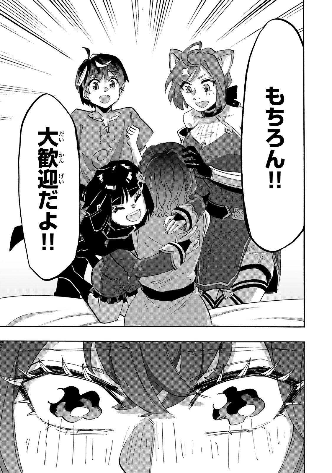 ISEKAI WALKING Chap 163 - Pic 9