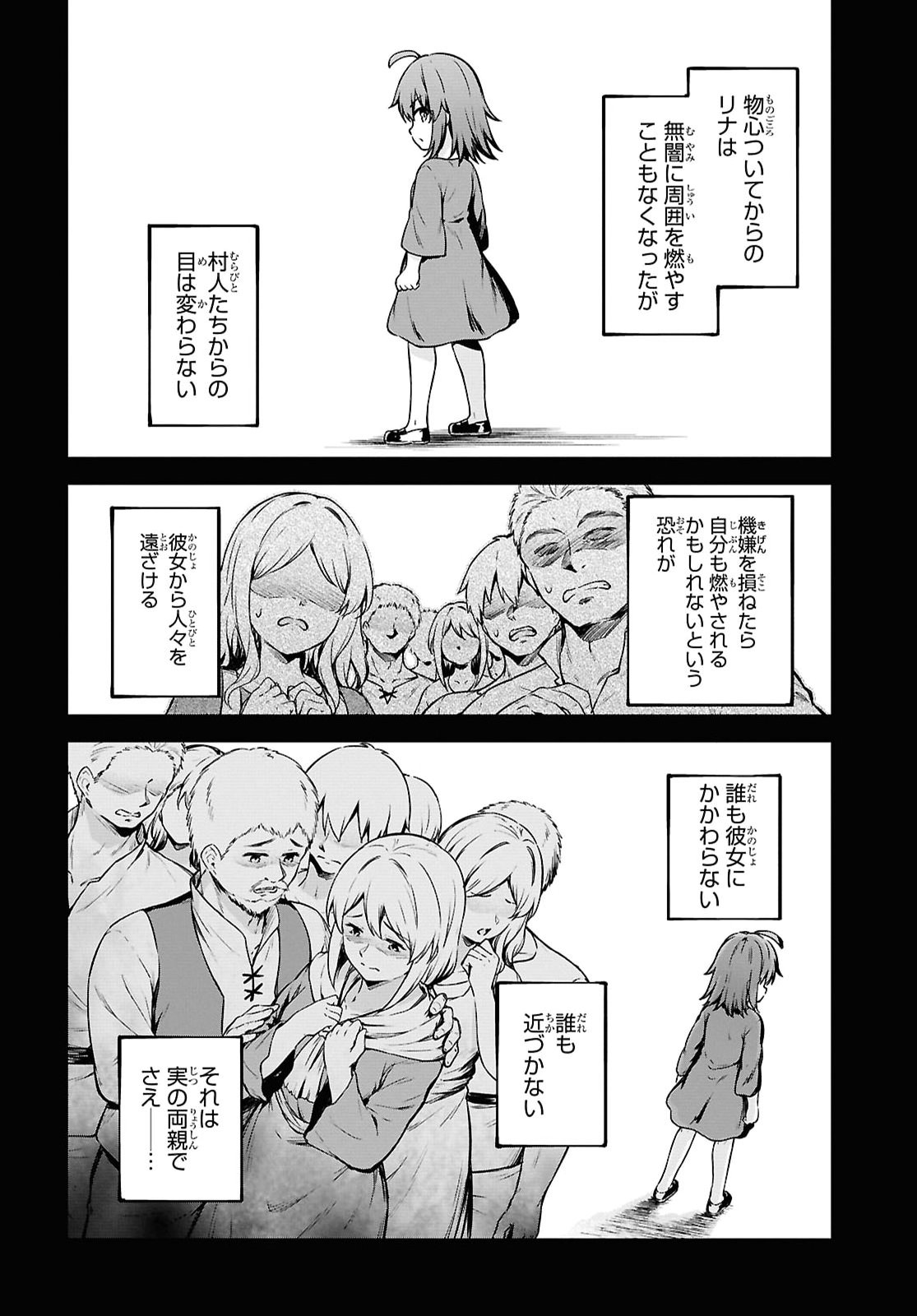 EROGE FANTASY MITAI NA ISEKAI NO MOB MURABITO NI TENSEI SHITA KEDO SEKKAKU DA KARA HAREM WO MEZASU Chap 3 - Pic 6