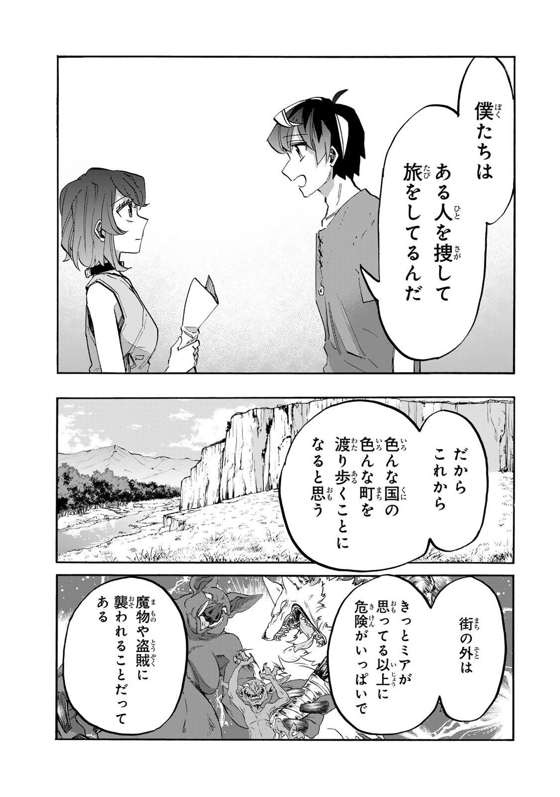 ISEKAI WALKING Chap 163 - Pic 11