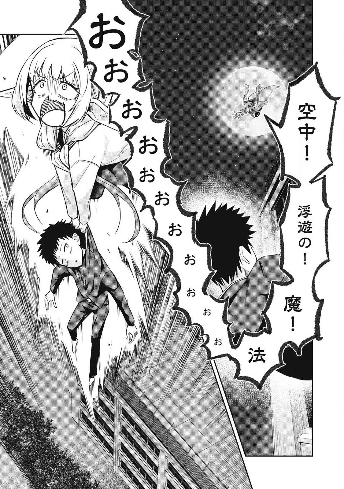 100-NEN RYUUNEN SHITERU ELF Chap 7 - Pic 11