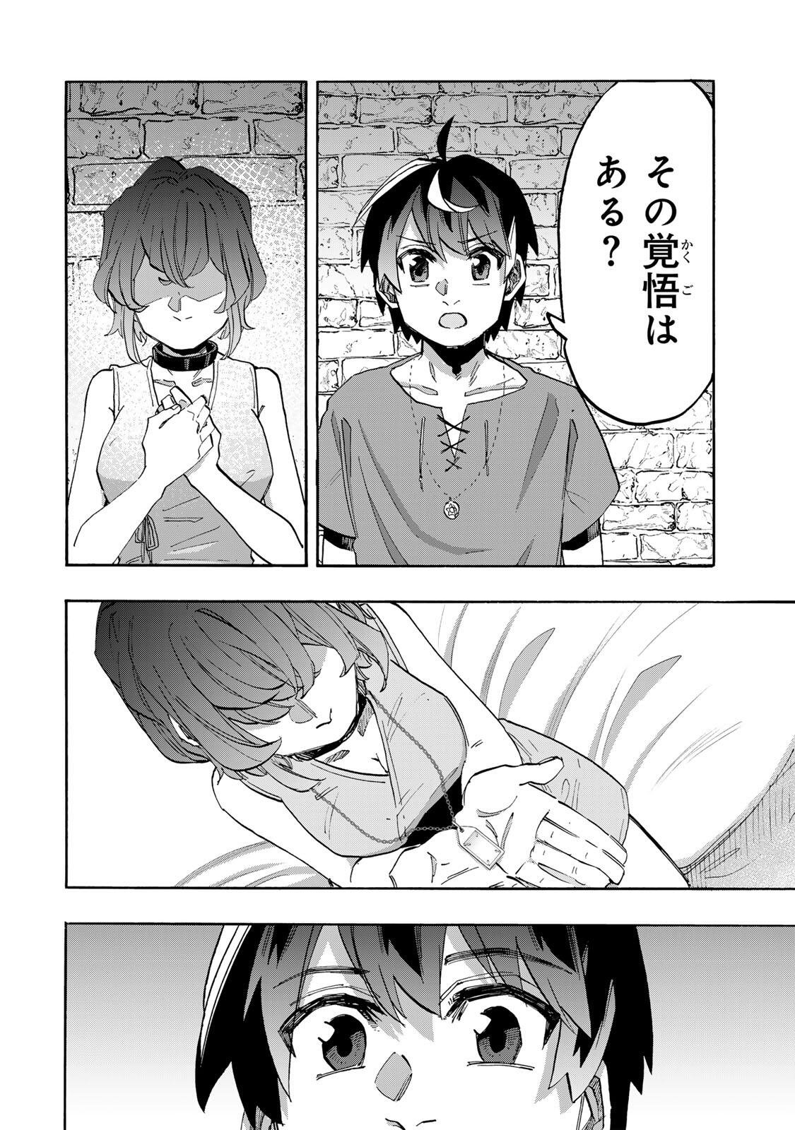 ISEKAI WALKING Chap 163 - Pic 12