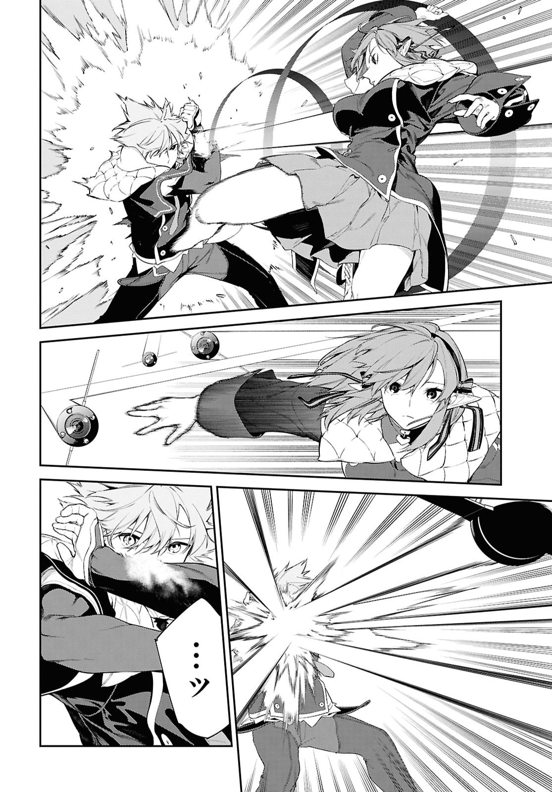 THE GREATEST PHILOSOPHER WITH ZERO MAGIC Chap 74 - Pic 6