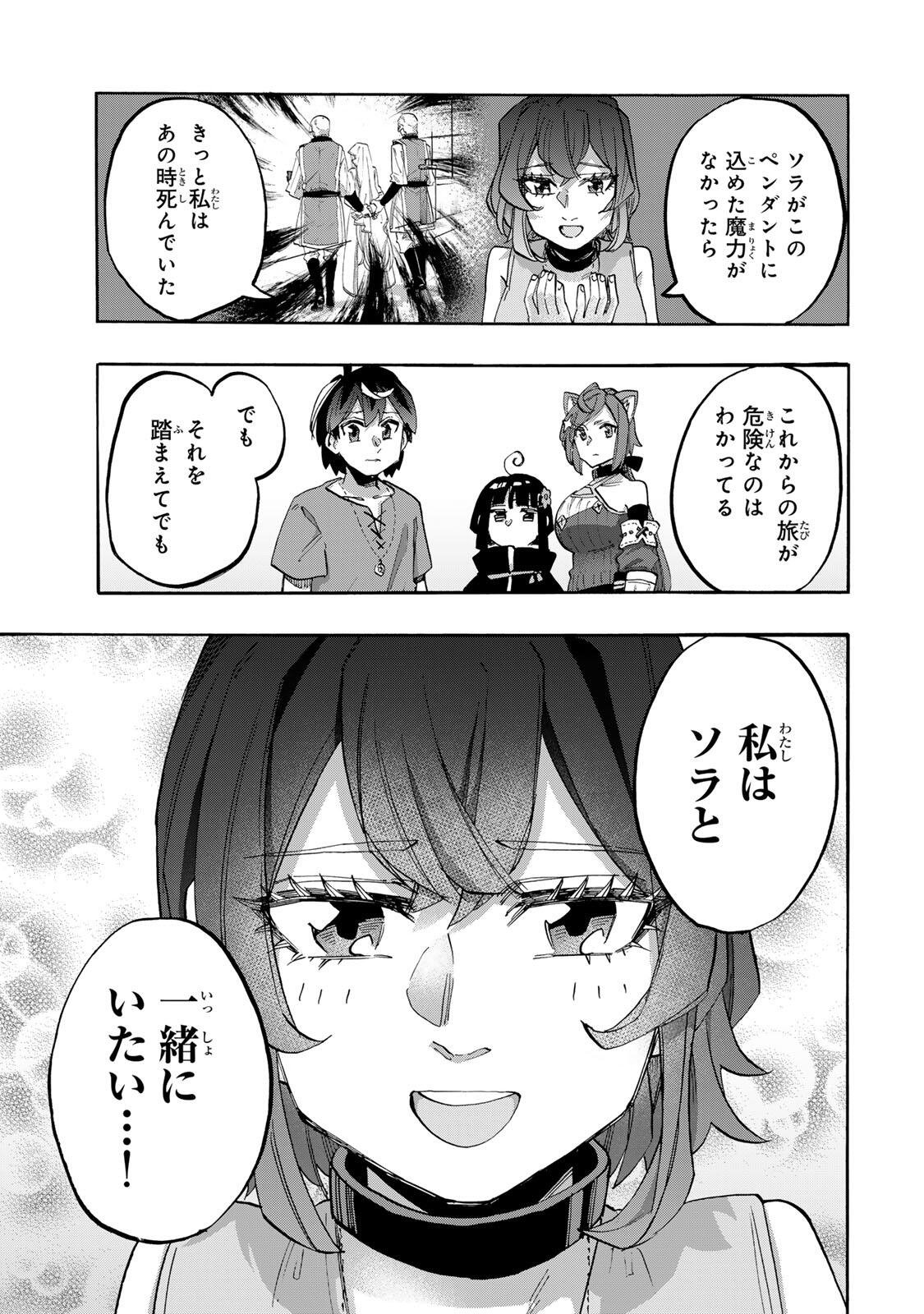 ISEKAI WALKING Chap 163 - Pic 13