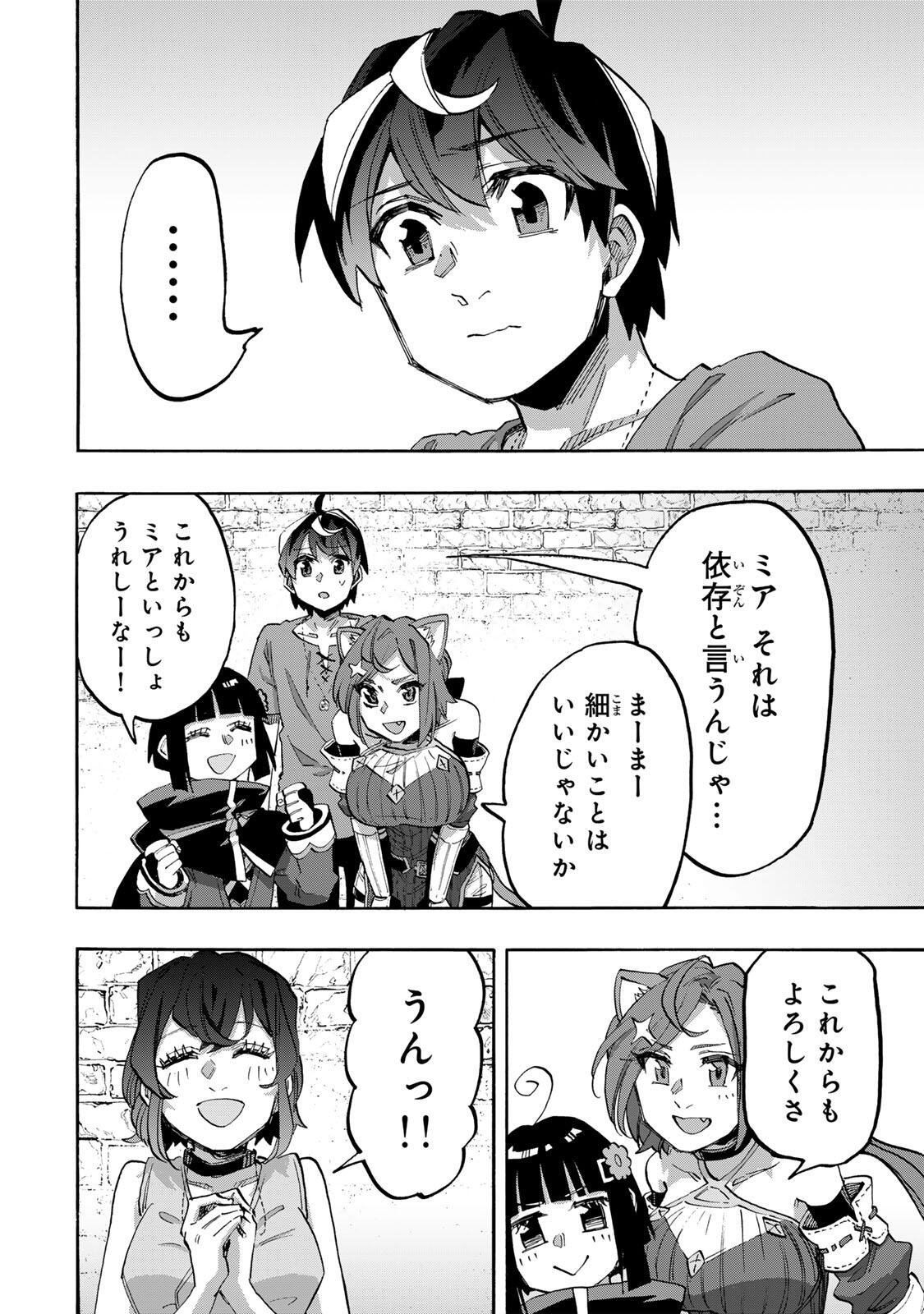 ISEKAI WALKING Chap 163 - Pic 14