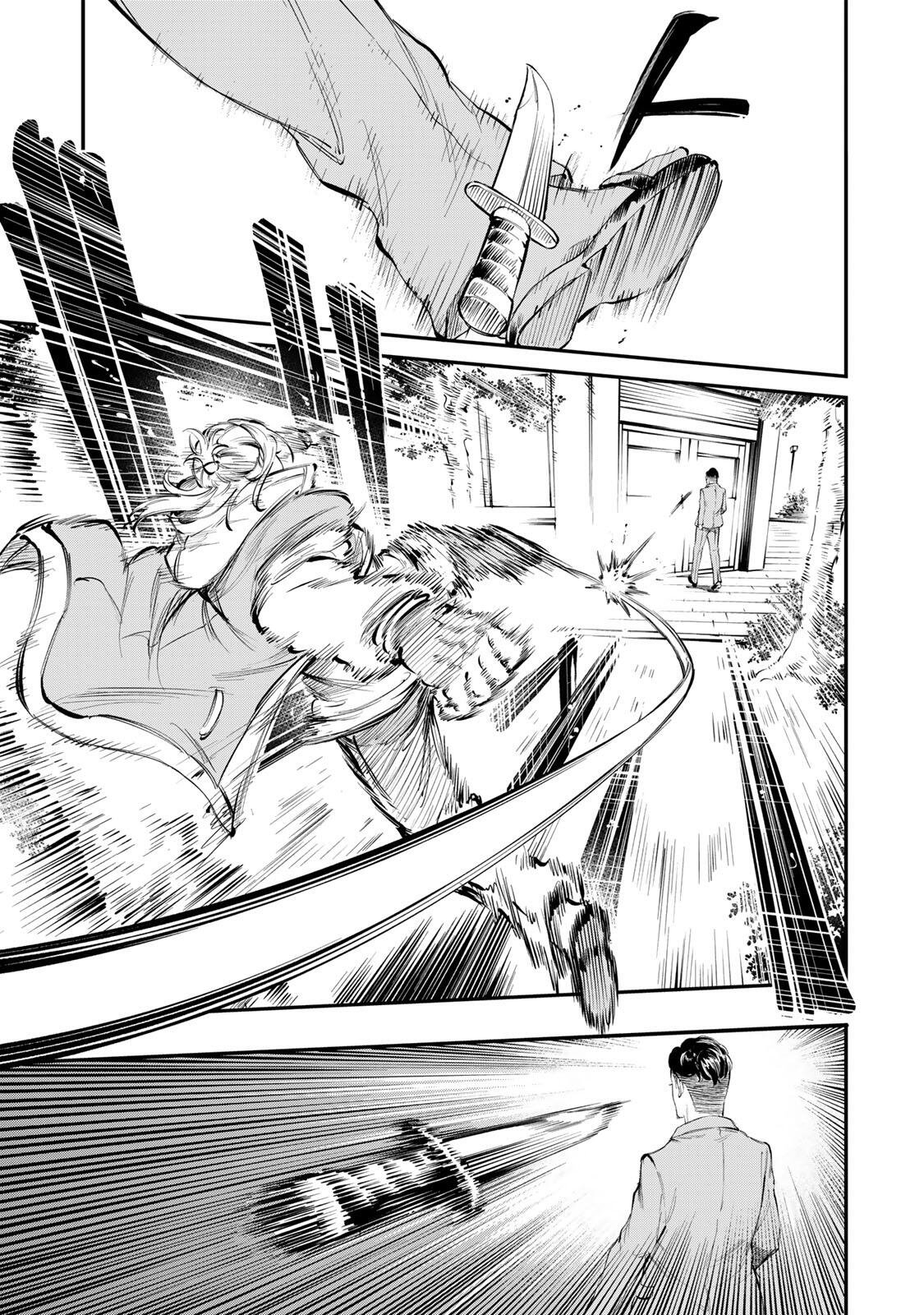 KOROSHIYA NO EIGYOU JUTSU Chap 16 - Pic 15