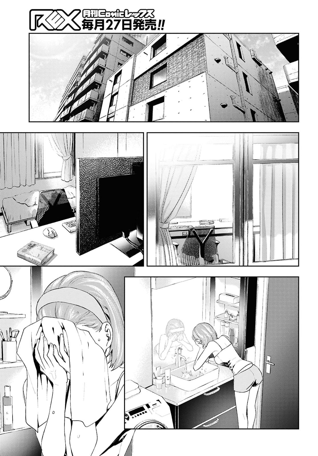 DAKARA WATASHI WA KOROSU KOTO NI SHITA Chap 2 - Pic 3
